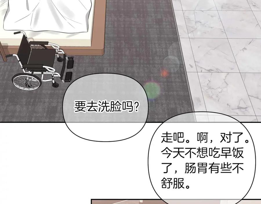 《第二次新婚》第1话 重逢后爱还在吗？ 第42页