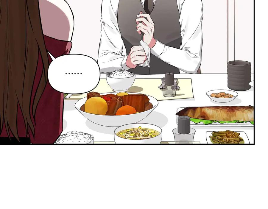 《第二次新婚》第1话 重逢后爱还在吗？ 第99页
