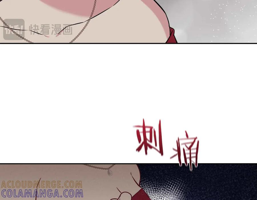 《第二次新婚》第1话 重逢后爱还在吗？ 第81页