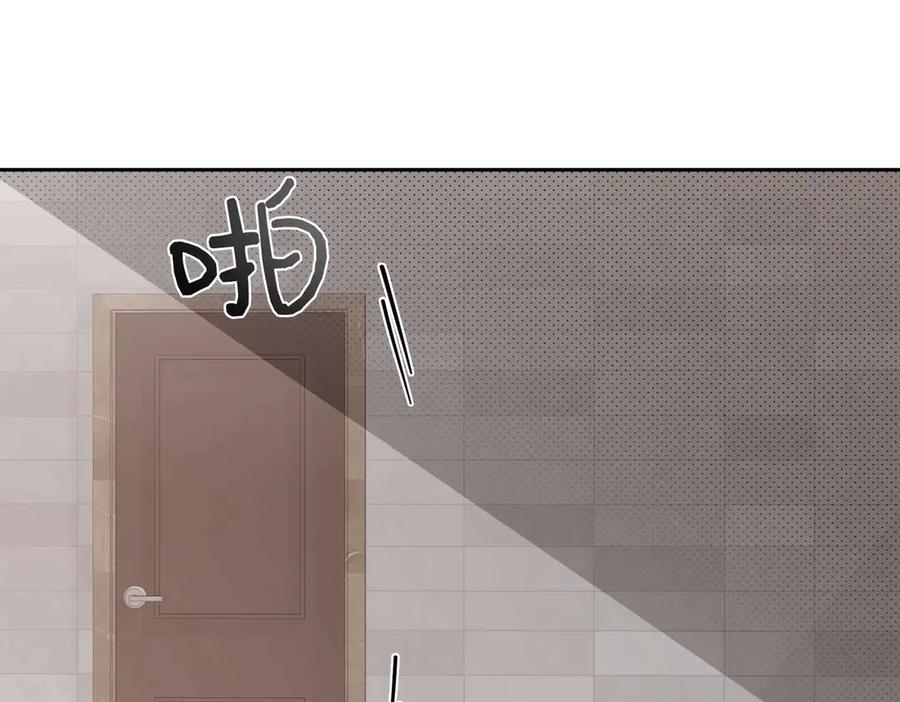 《第二次新婚》第1话 重逢后爱还在吗？ 第31页