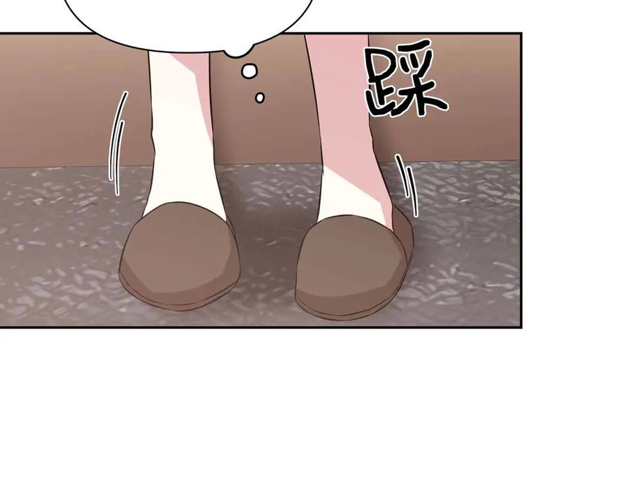 《第二次新婚》第1话 重逢后爱还在吗？ 第30页