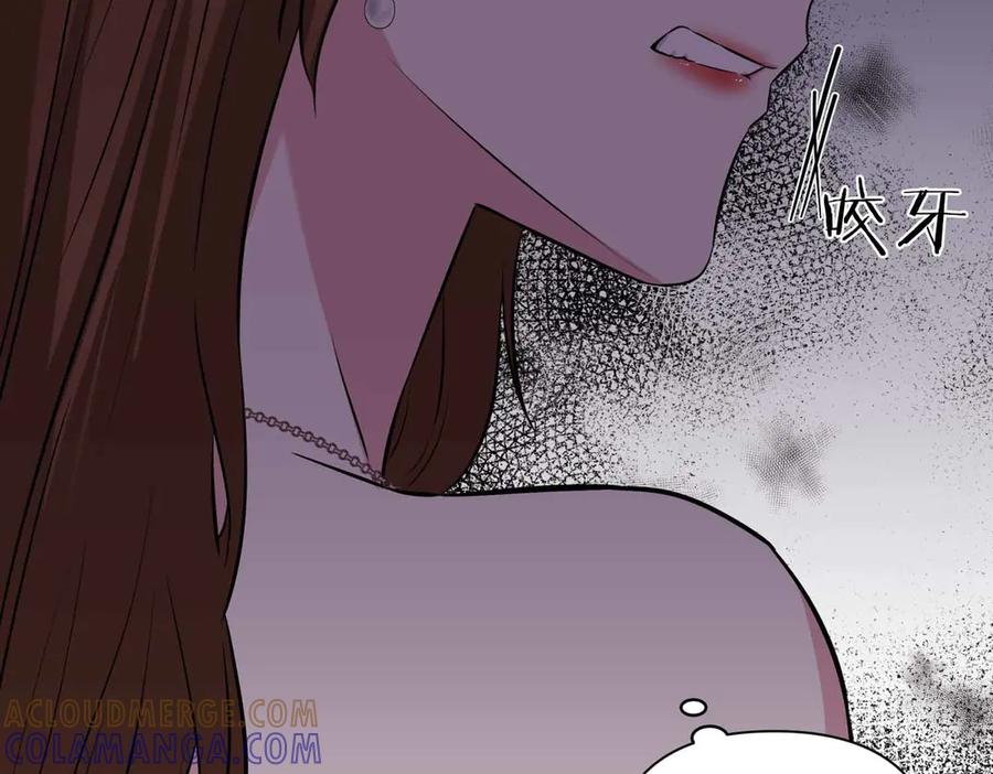 《第二次新婚》第1话 重逢后爱还在吗？ 第149页