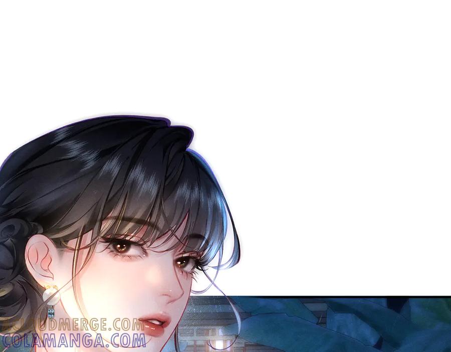 《致命偏宠》第2话 酒吧再见 第5页