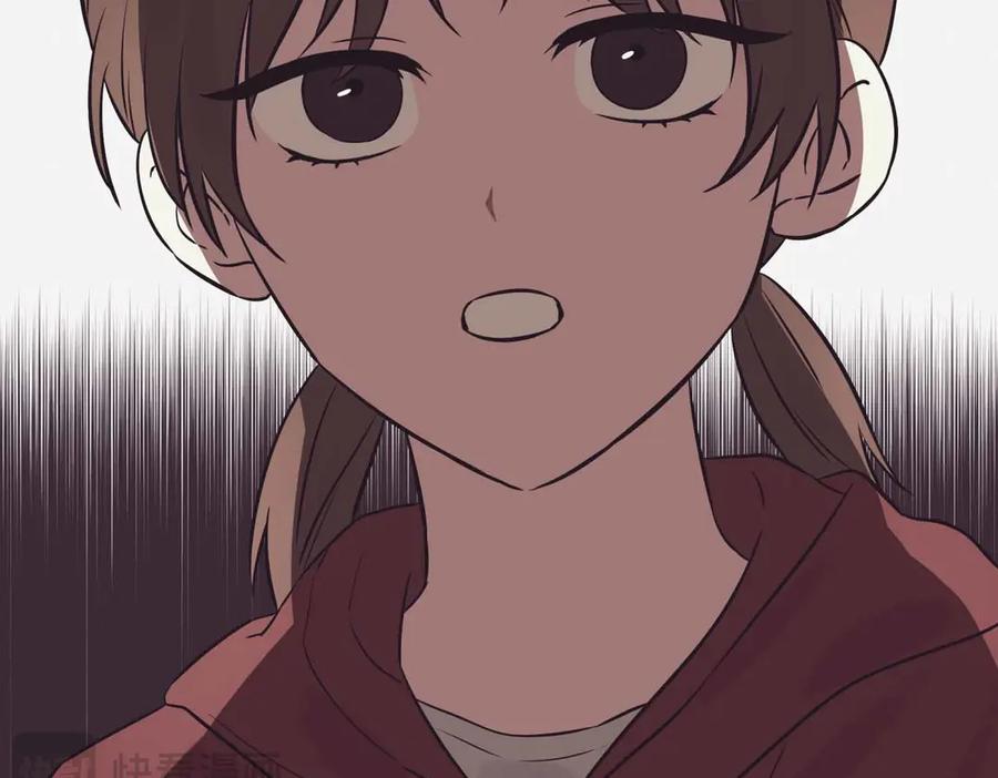 《第二次新婚》第1话 重逢后爱还在吗？ 第51页