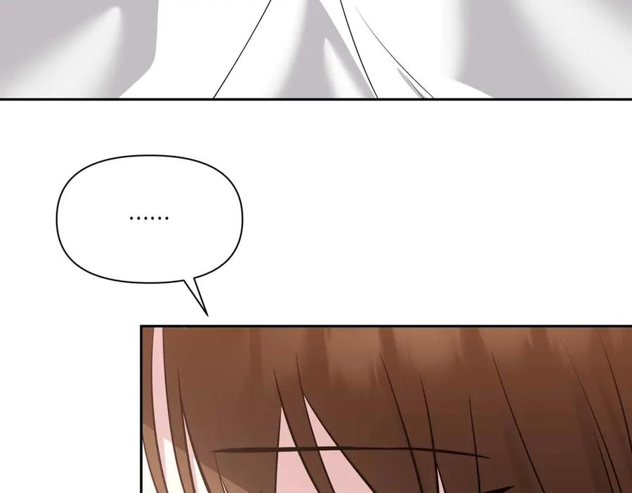 《第二次新婚》第1话 重逢后爱还在吗？ 第19页