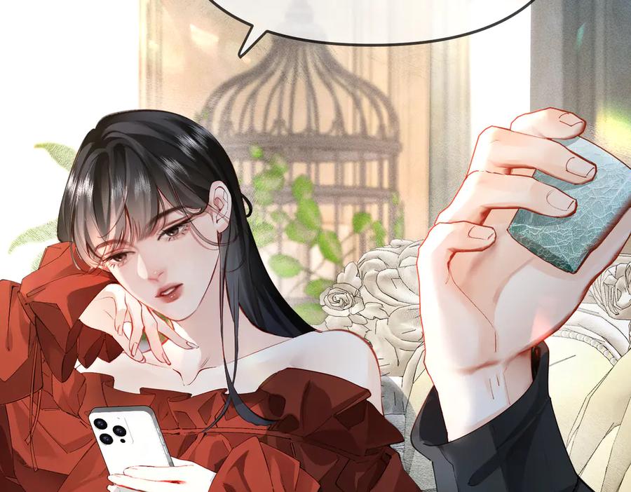 《致命偏宠》第2话 酒吧再见 第47页