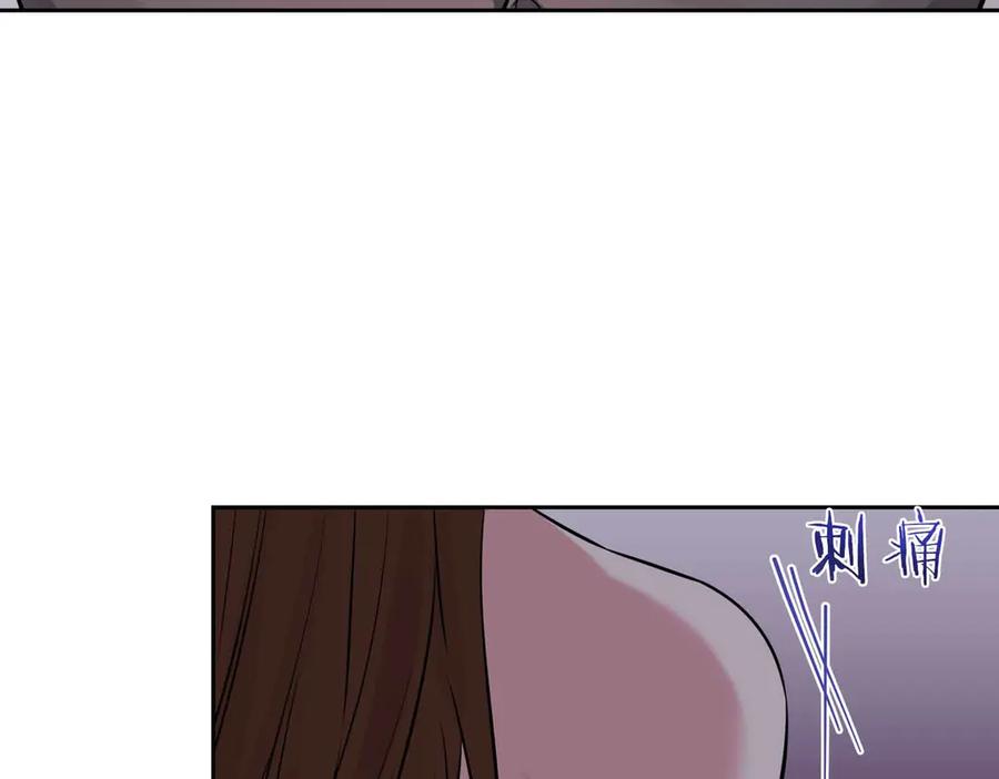 《第二次新婚》第1话 重逢后爱还在吗？ 第135页