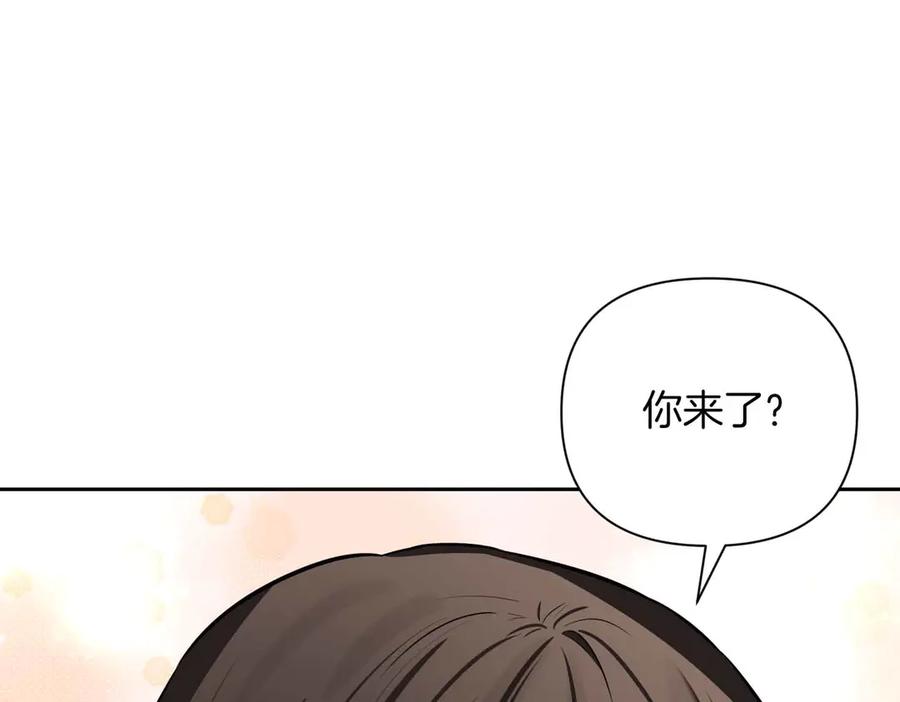 《第二次新婚》第1话 重逢后爱还在吗？ 第38页