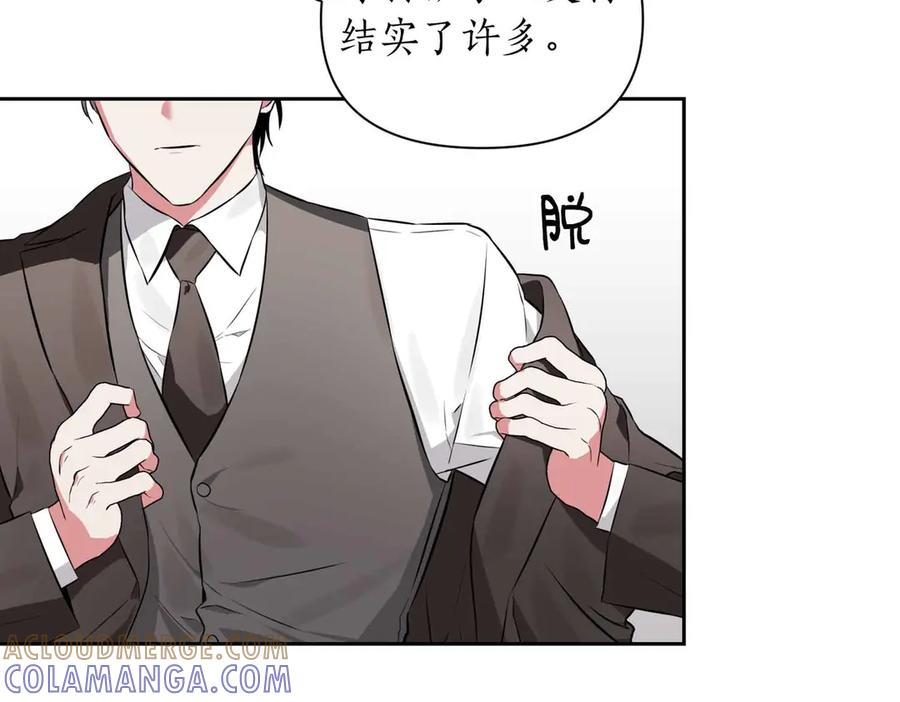 《第二次新婚》第1话 重逢后爱还在吗？ 第89页