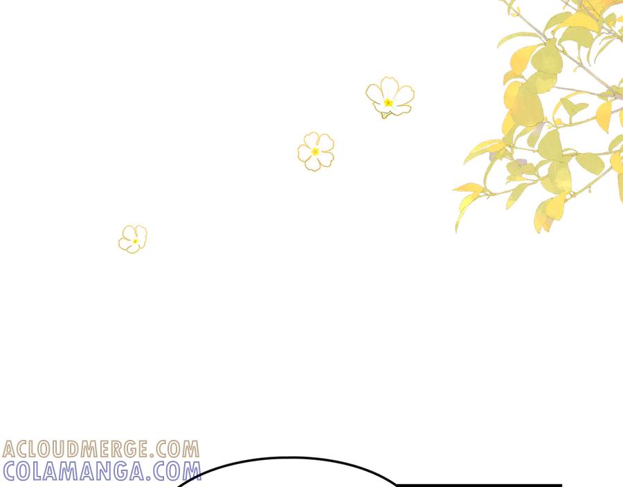 《驯养满级怪物》第2话 少主的上位 第57页