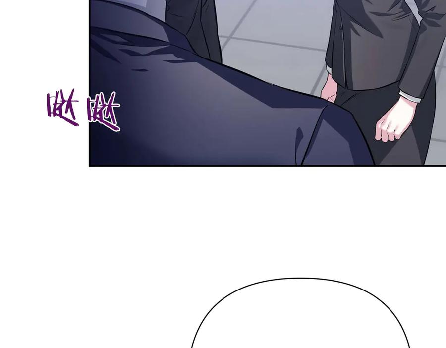 《第二次新婚》第2话 糟糕透的新婚交流 第132页