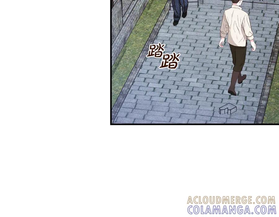 《驯养满级怪物》第3话 摸鱼的护卫 第81页