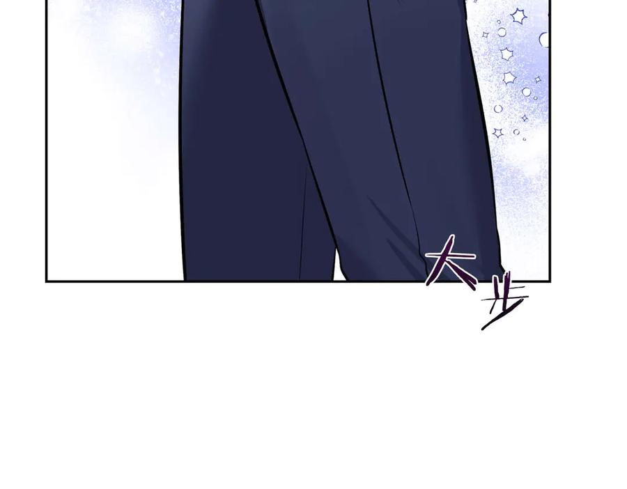 《第二次新婚》第2话 糟糕透的新婚交流 第128页