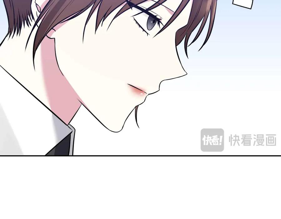 《第二次新婚》第2话 糟糕透的新婚交流 第99页