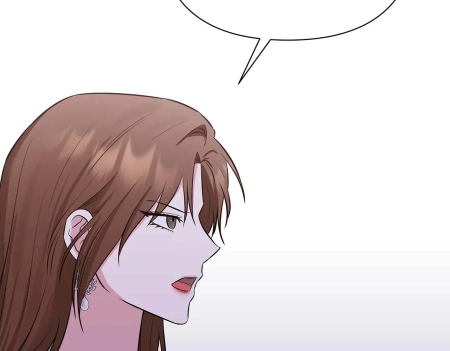《第二次新婚》第2话 糟糕透的新婚交流 第19页