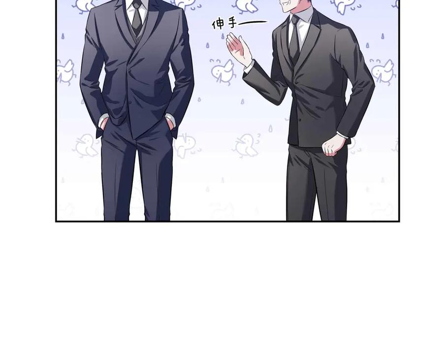 《第二次新婚》第2话 糟糕透的新婚交流 第152页