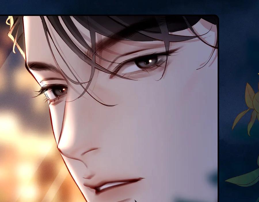 《致命偏宠》第3话 衍爷有请 第50页