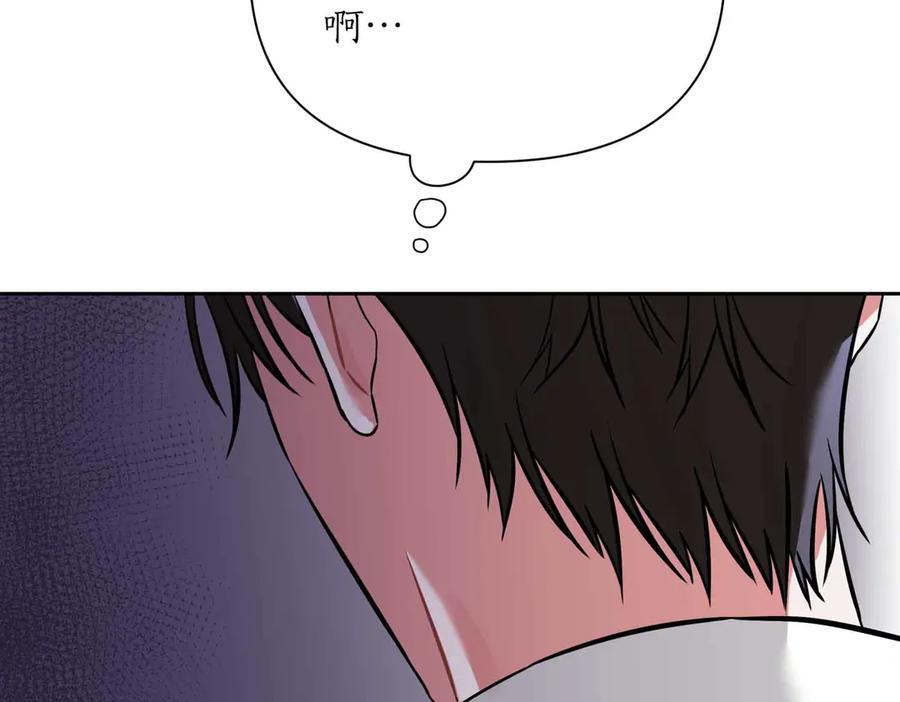 《第二次新婚》第2话 糟糕透的新婚交流 第72页