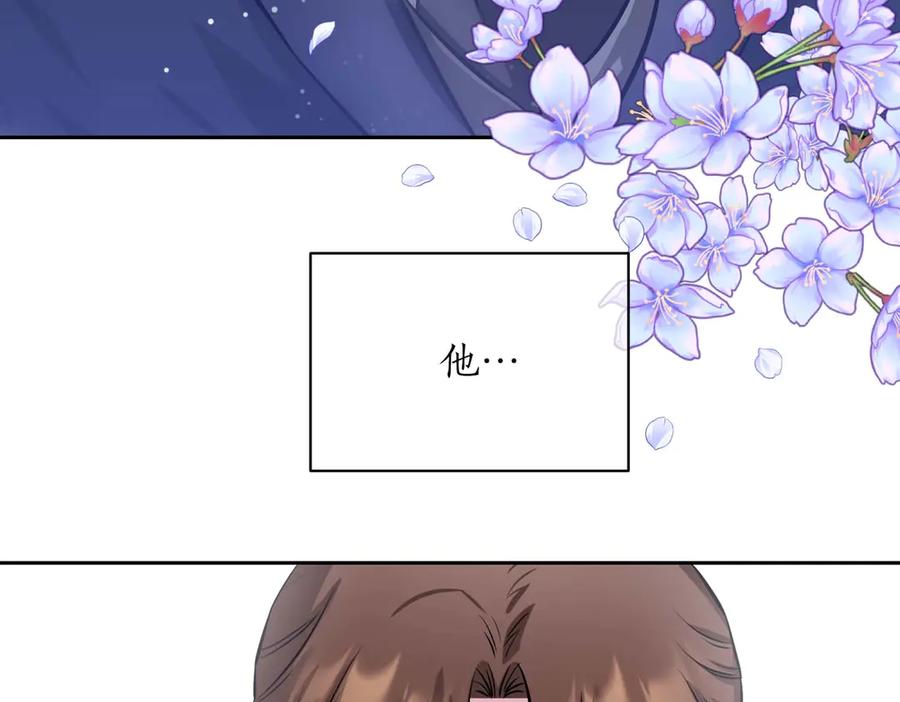《第二次新婚》第2话 糟糕透的新婚交流 第135页