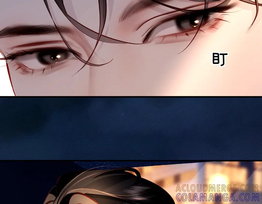 《致命偏宠》第3话 衍爷有请 第55页