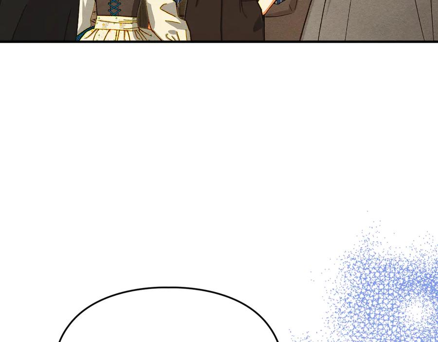 《驯养满级怪物》第3话 摸鱼的护卫 第15页