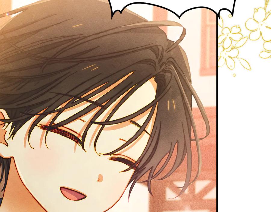 《驯养满级怪物》第3话 摸鱼的护卫 第167页