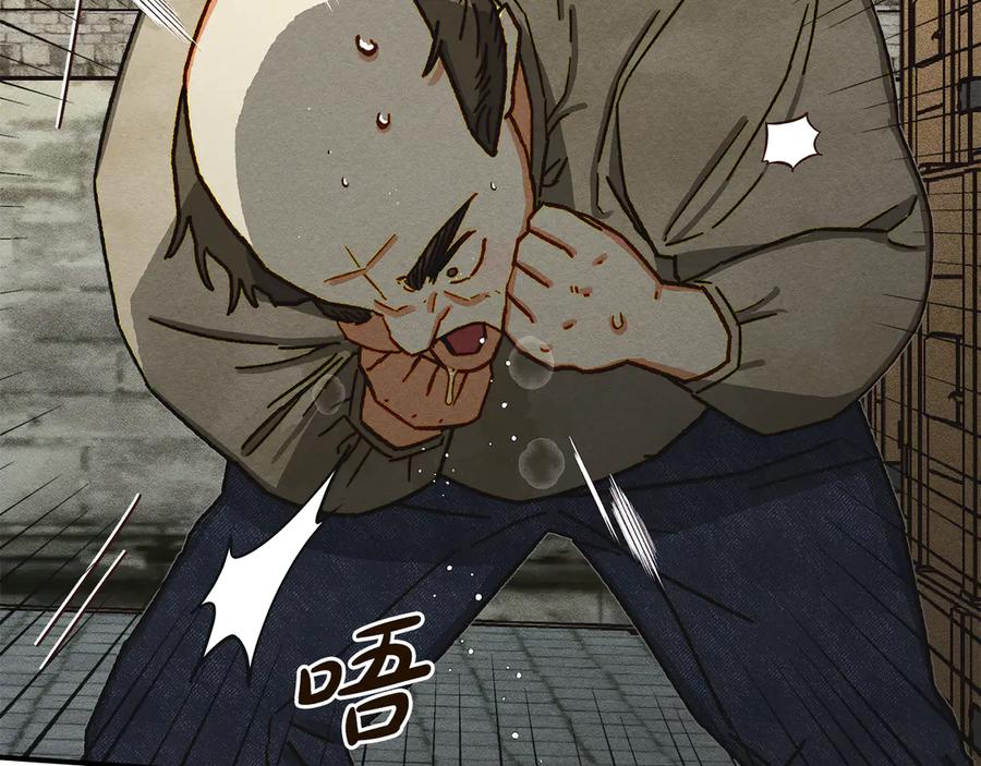 《驯养满级怪物》第3话 摸鱼的护卫 第178页