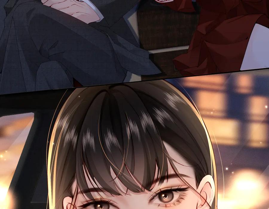 《致命偏宠》第3话 衍爷有请 第62页