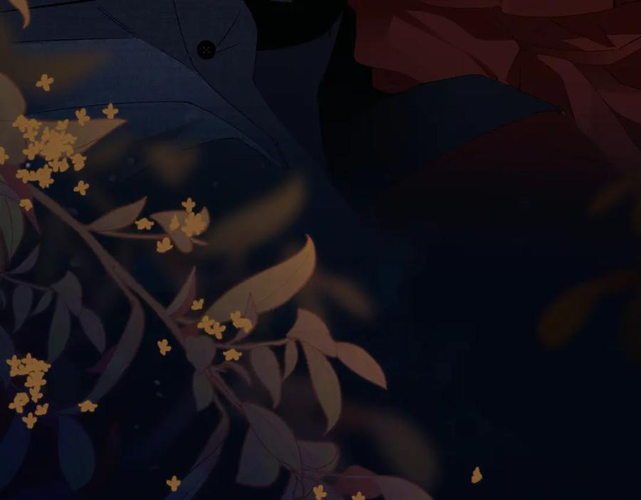 《致命偏宠》第3话 衍爷有请 第72页