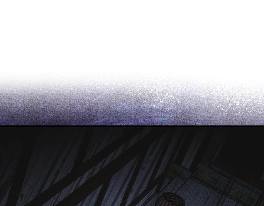 《驯养满级怪物》第3话 摸鱼的护卫 第84页