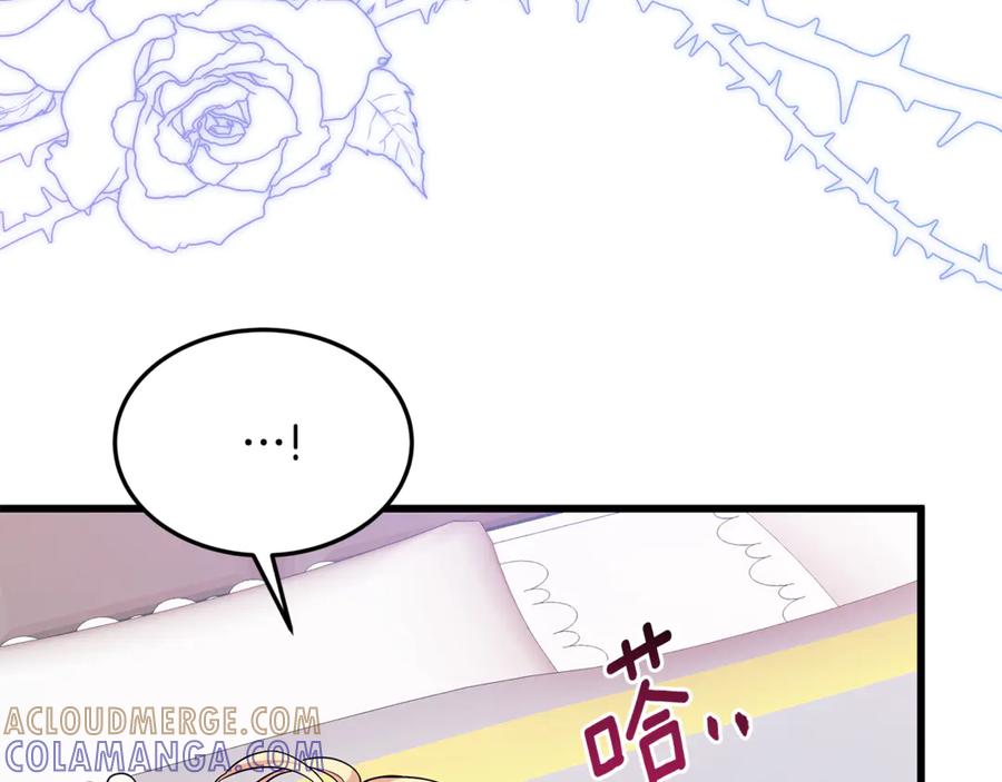 《杀了病娇男主》第3话 任务又失败？ 第65页