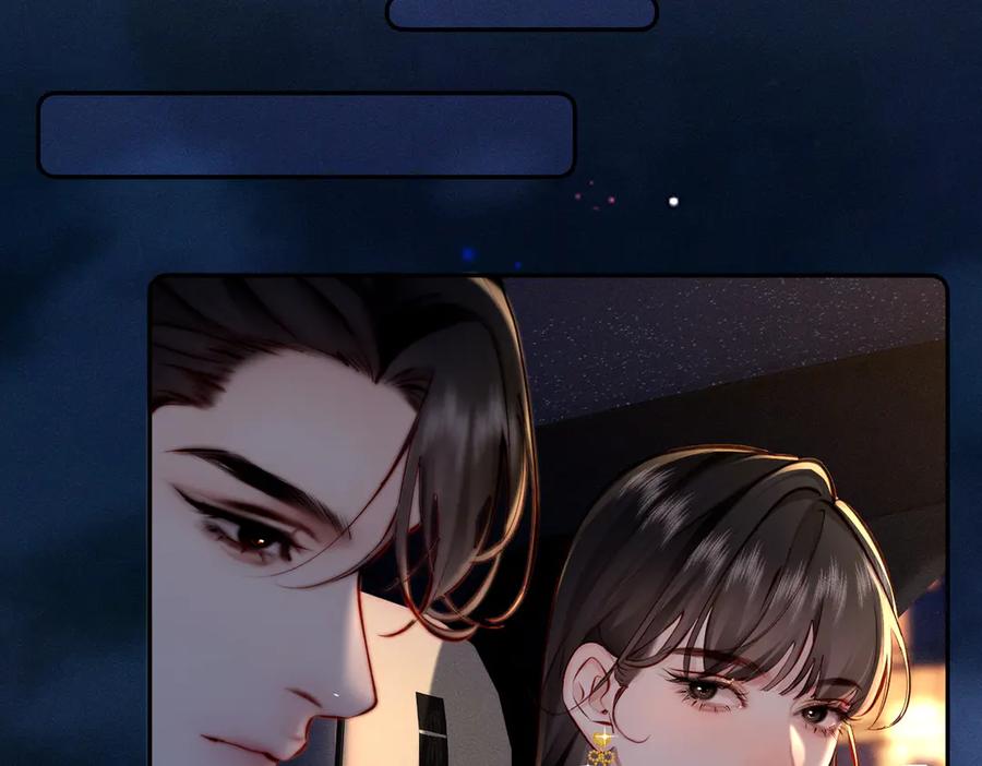 《致命偏宠》第3话 衍爷有请 第42页