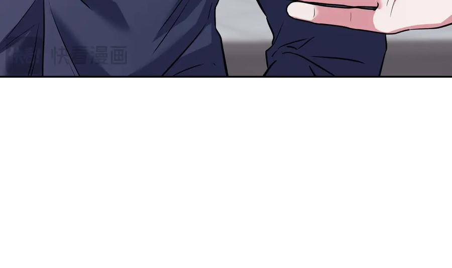 《第二次新婚》第2话 糟糕透的新婚交流 第150页