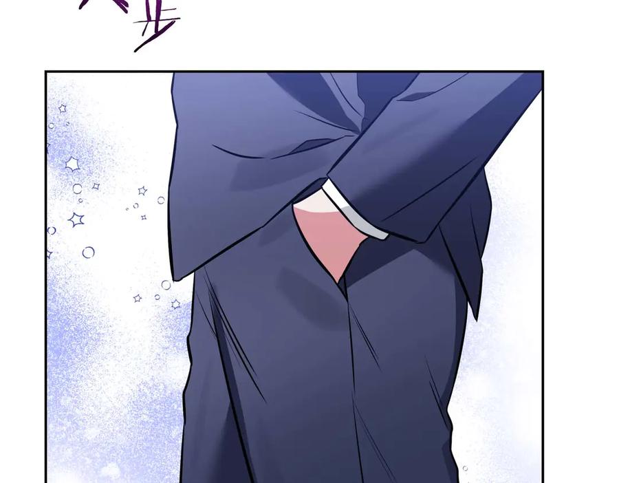 《第二次新婚》第2话 糟糕透的新婚交流 第127页