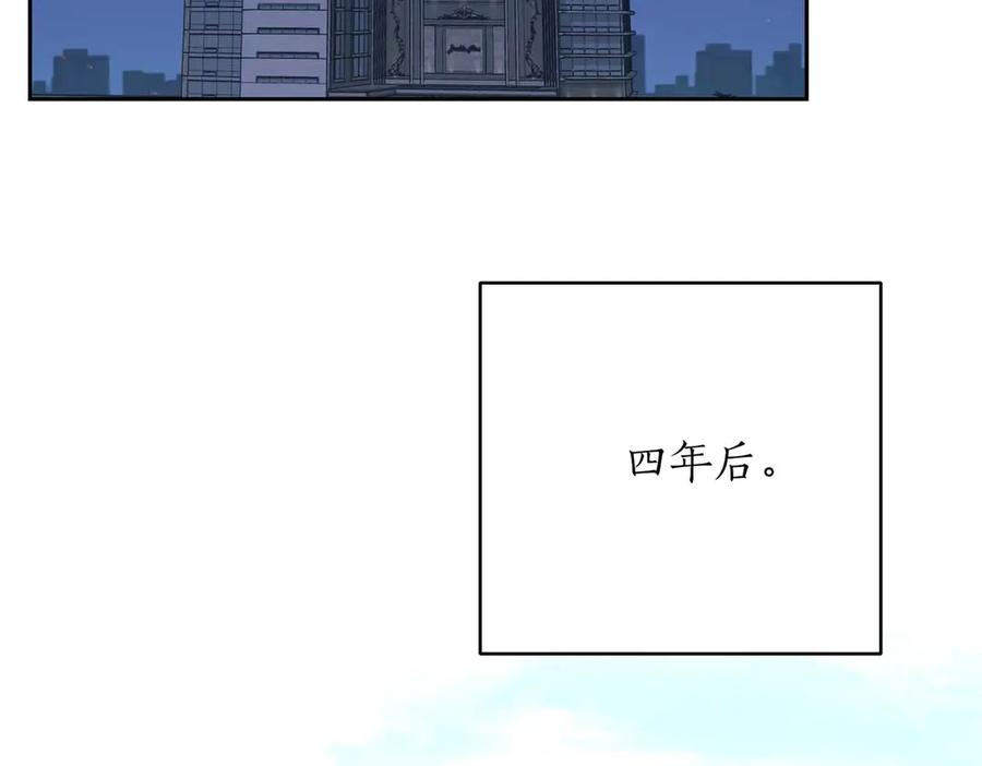 《第二次新婚》第2话 糟糕透的新婚交流 第82页