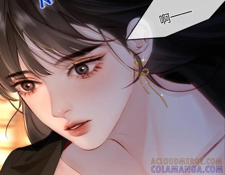 《致命偏宠》第3话 衍爷有请 第67页