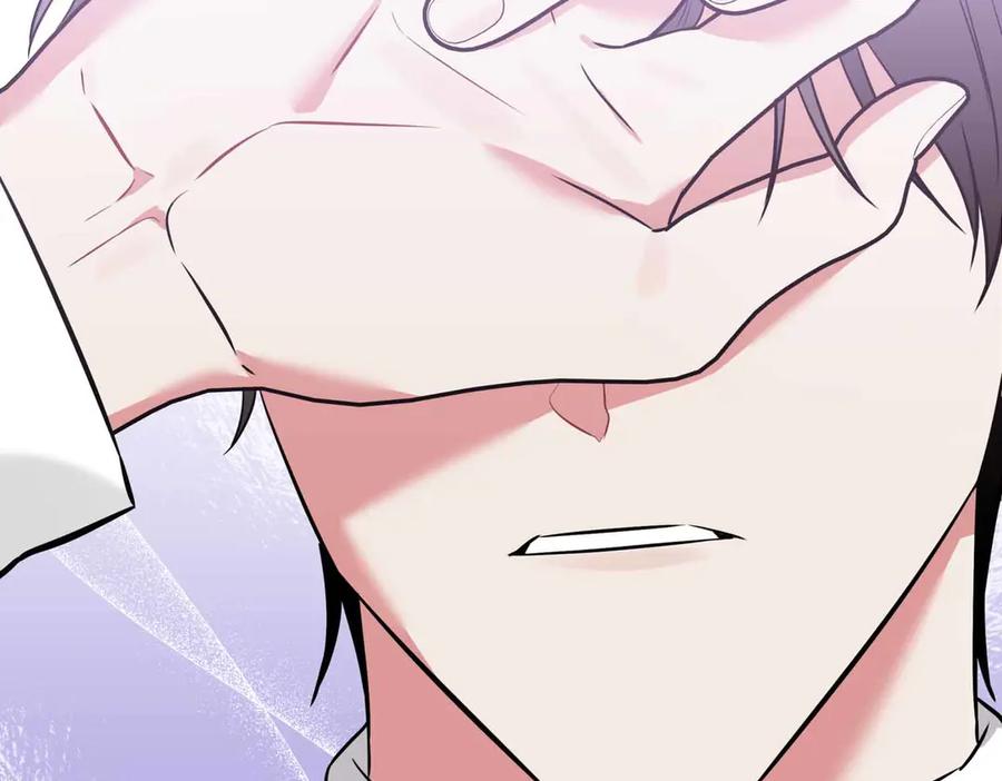 《第二次新婚》第2话 糟糕透的新婚交流 第76页