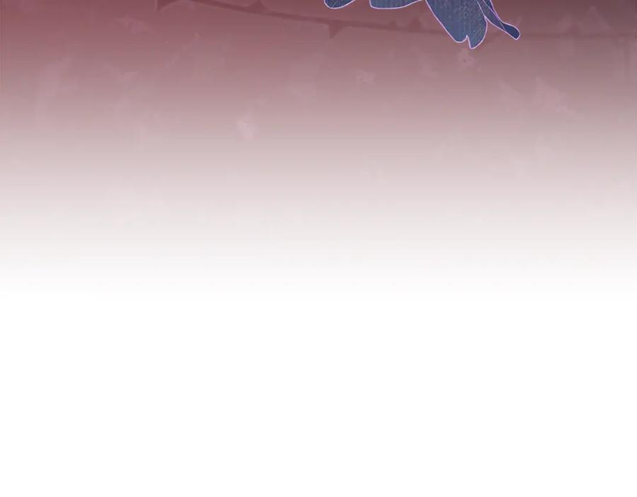 《驯养满级怪物》第3话 摸鱼的护卫 第188页