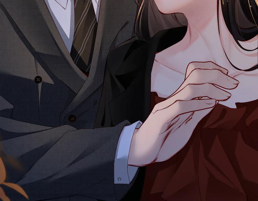 《致命偏宠》第3话 衍爷有请 第71页