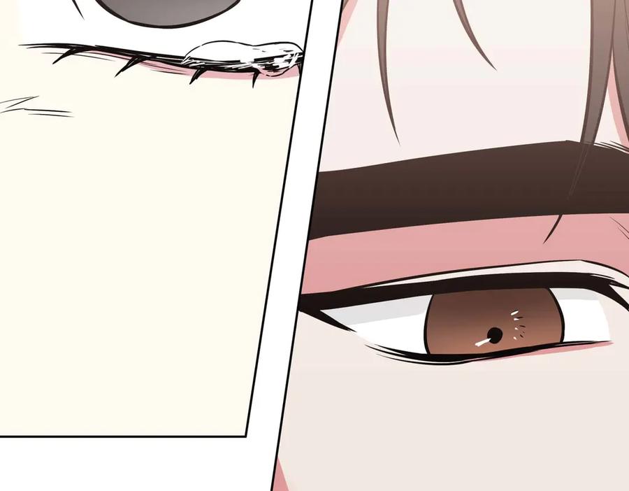 《第二次新婚》第2话 糟糕透的新婚交流 第34页