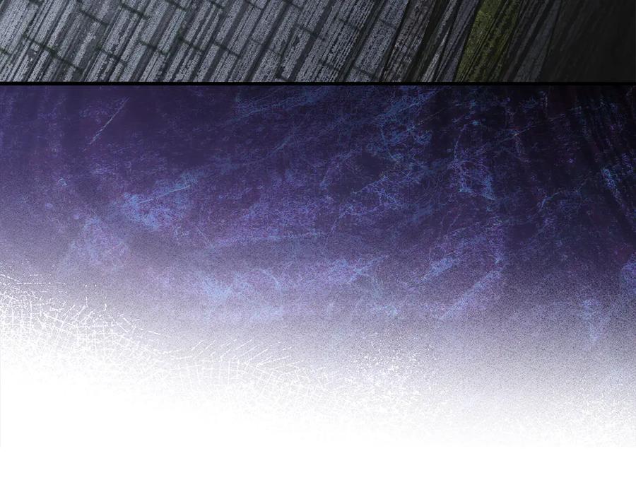 《驯养满级怪物》第3话 摸鱼的护卫 第87页