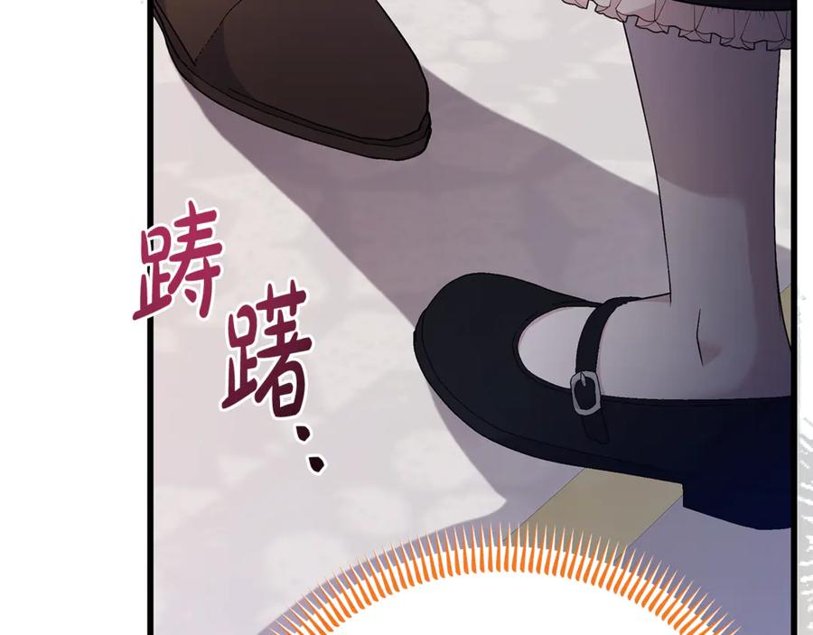 《杀了病娇男主》第3话 任务又失败？ 第30页