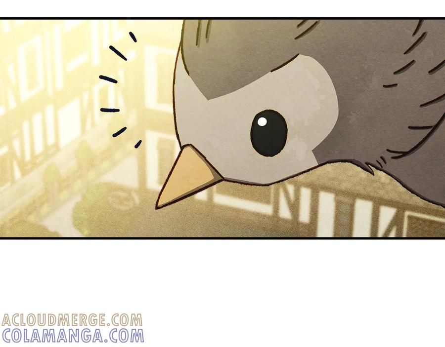 《驯养满级怪物》第3话 摸鱼的护卫 第133页