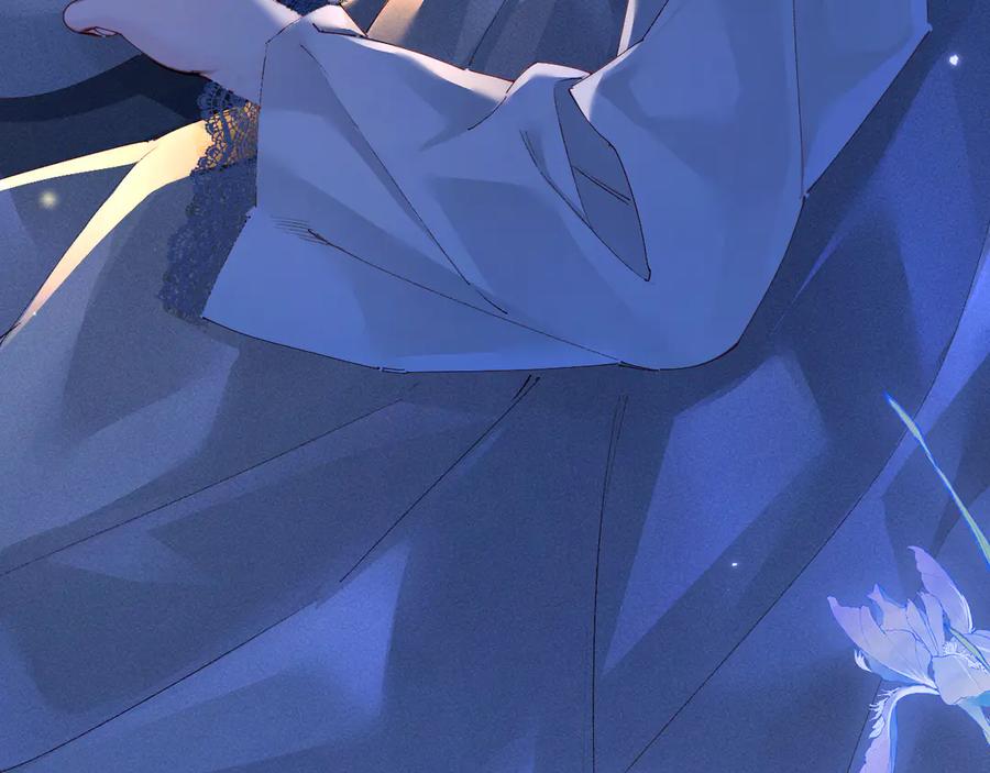 《致命偏宠》第4话 明天见 第60页