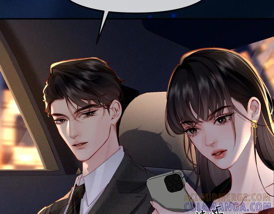 《致命偏宠》第4话 明天见 第19页