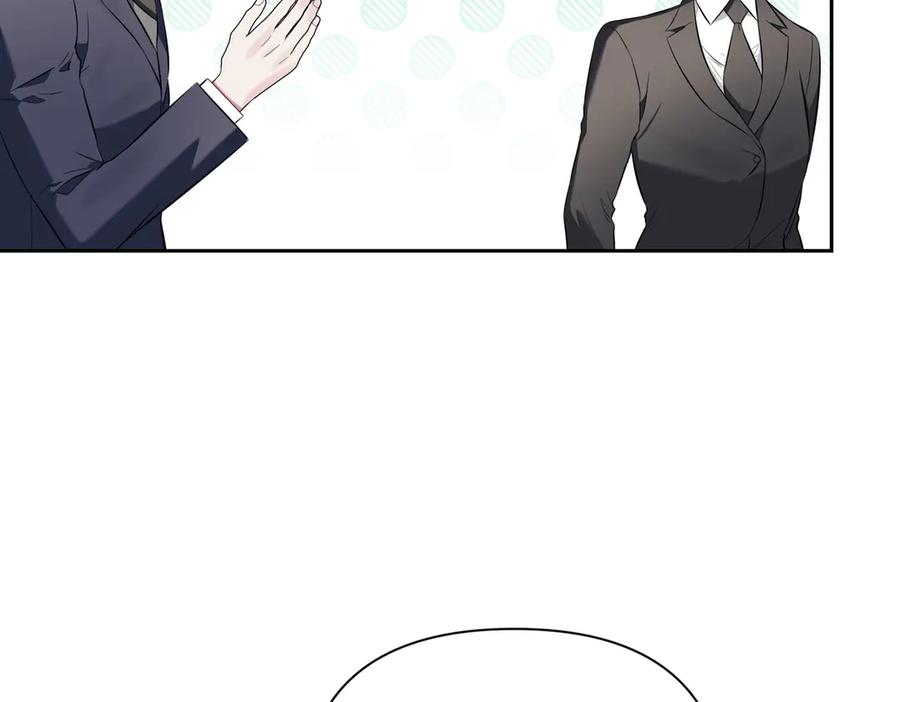 《第二次新婚》第3话 “恩爱”的夫妻 第115页