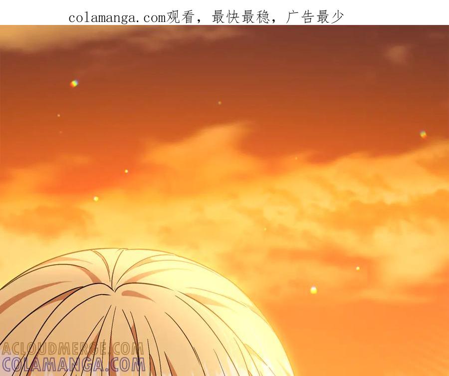 《杀了病娇男主》第4话 再杀他一次 第1页