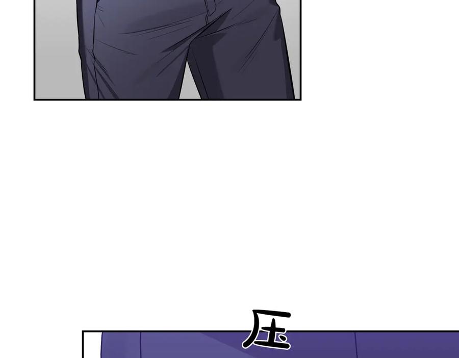 《第二次新婚》第3话 “恩爱”的夫妻 第139页