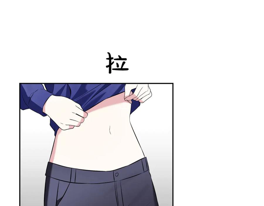 《第二次新婚》第3话 “恩爱”的夫妻 第138页