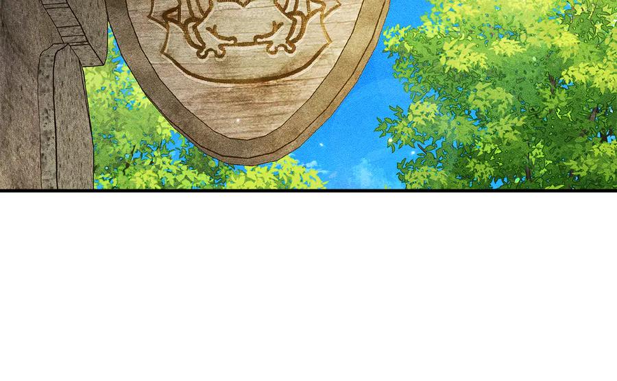《驯养满级怪物》第4话 意外的偶遇 第48页